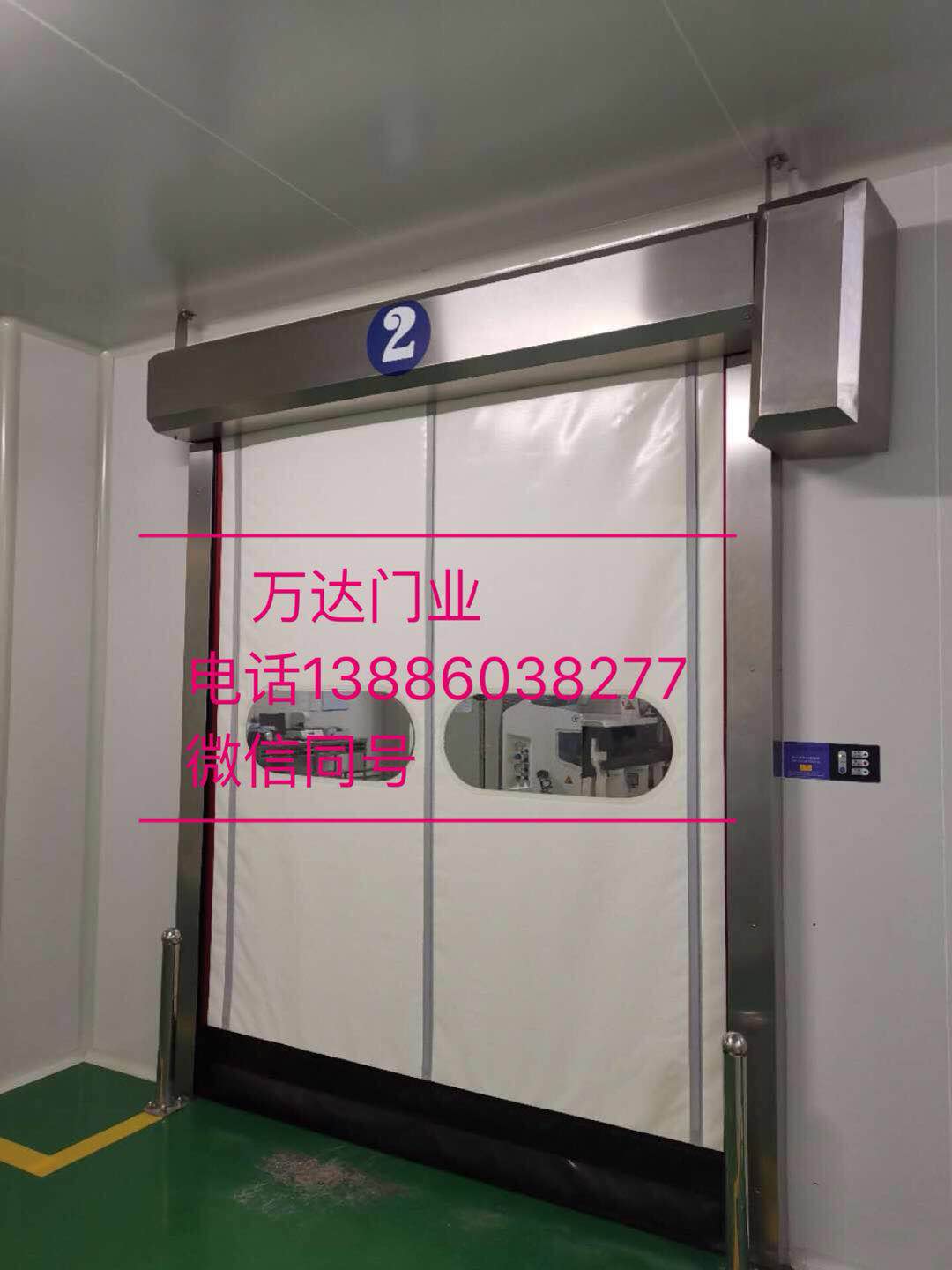 广元防爆快速门